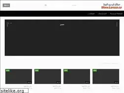 Sites similar to laroza.one
