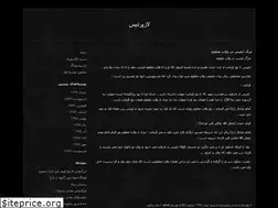 Sites similar to larpardes.blogfa.com