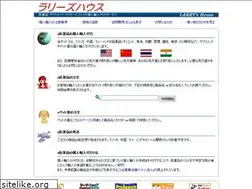 Sites similar to larry-house.com