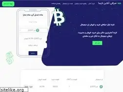 Sites similar to larsa.ir