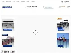 Sites similar to larsen.ua