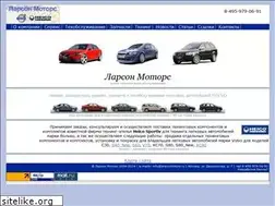 Sites similar to larsonmotors.ru