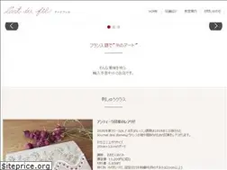 Sites similar to lartdufil.jp