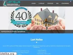 Sites similar to larthellas.gr