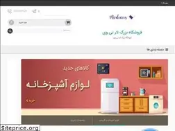 Sites similar to lartv.ir