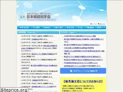 Sites similar to larynx.jp