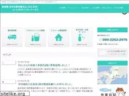 Sites similar to las-nekonote.jp