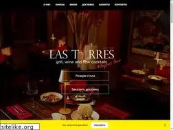 Sites similar to las-torres.ru