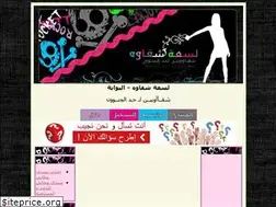 Sites similar to las3atshgawah.hooxs.com