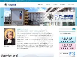 Sites similar to lasalle.ed.jp