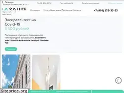 Sites similar to lasalute-clinic.ru