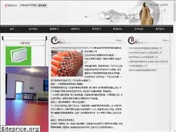 Sites similar to lasaminiere.fr
