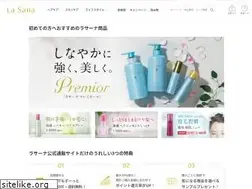 Sites similar to lasana.co.jp