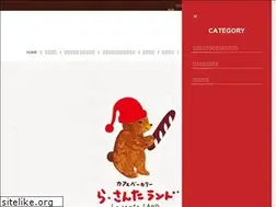 Sites similar to lasanta.co.jp