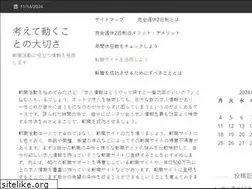 Sites similar to lasayuela.net