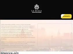 Sites similar to lascala-taganka.ru