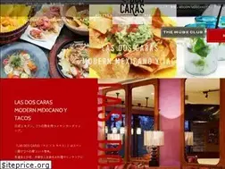 Sites similar to lasdoscaras.jp