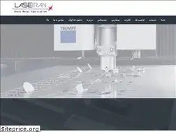 Sites similar to laseiran.com