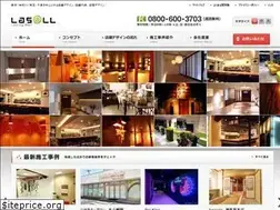 Sites similar to lasell.co.jp