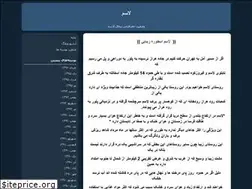 Sites similar to lasem201.blogfa.com