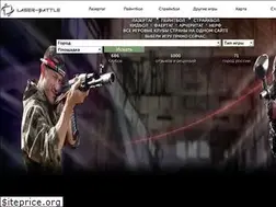 Sites similar to laser-battle.ru