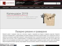 Sites similar to laser-bg.com