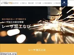 Sites similar to laser-navi.com