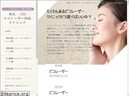 Sites similar to laser-picopulse.com
