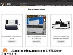Sites similar to laser-sale.com
