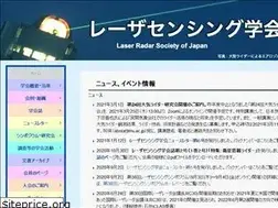 Sites similar to laser-sensing.jp