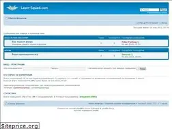 Sites similar to laser-squad.com