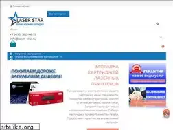 Sites similar to laser-star.ru