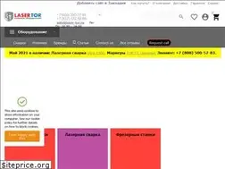 Sites similar to laser-tor.ru