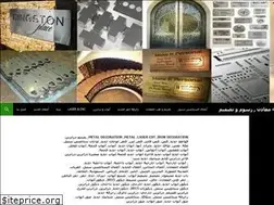 Sites similar to laserandcnc.wordpress.com