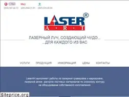 Sites similar to laserart.ua