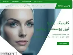 Sites similar to laserbelleza.ir