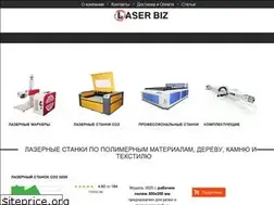 Sites similar to laserbiz.ru