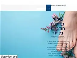 Sites similar to lasercaplin.co.il