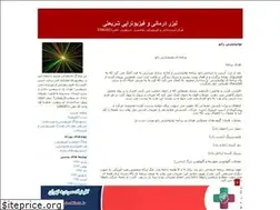 Sites similar to lasercenter.blogfa.com