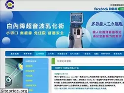 Sites similar to lasercenter.com.tw