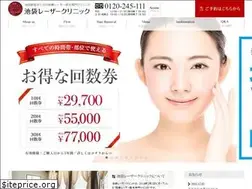 Sites similar to laserclinic.jp