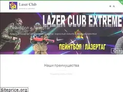 Sites similar to laserclub.kz