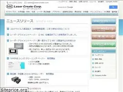Sites similar to lasercreate.com