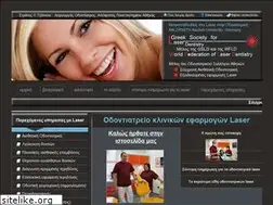 Sites similar to laserdentalclinic.gr