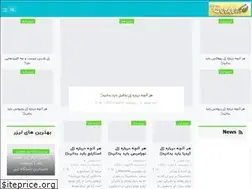 Sites similar to laserdiscount.ir