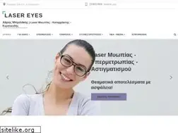 Sites similar to lasereyes.gr