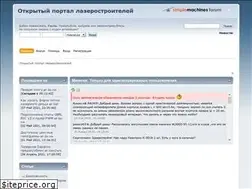 Sites similar to laserforum.ru