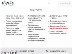Sites similar to lasergrand.ru