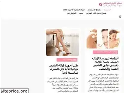 Sites similar to laserhairremovalqueen.com
