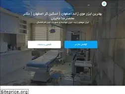 Sites similar to laserhajian.ir